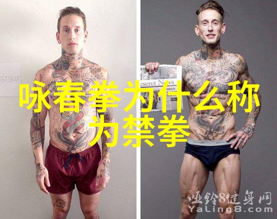 武林门派的辉煌与传奇探索古代武术之巅