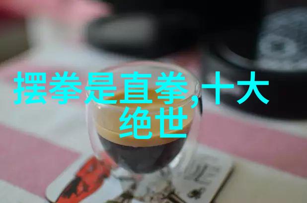 节奏统治者分析那些让人印象深刻的具有文化意义的名字选项