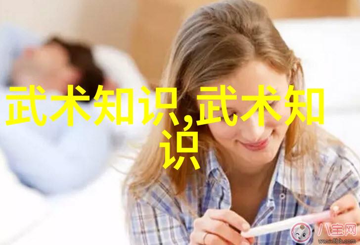 西安海红老年徒步队用徒步走出精彩人生