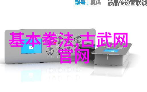 武林千年秘籍究竟隐藏了多少神奇的武功名称
