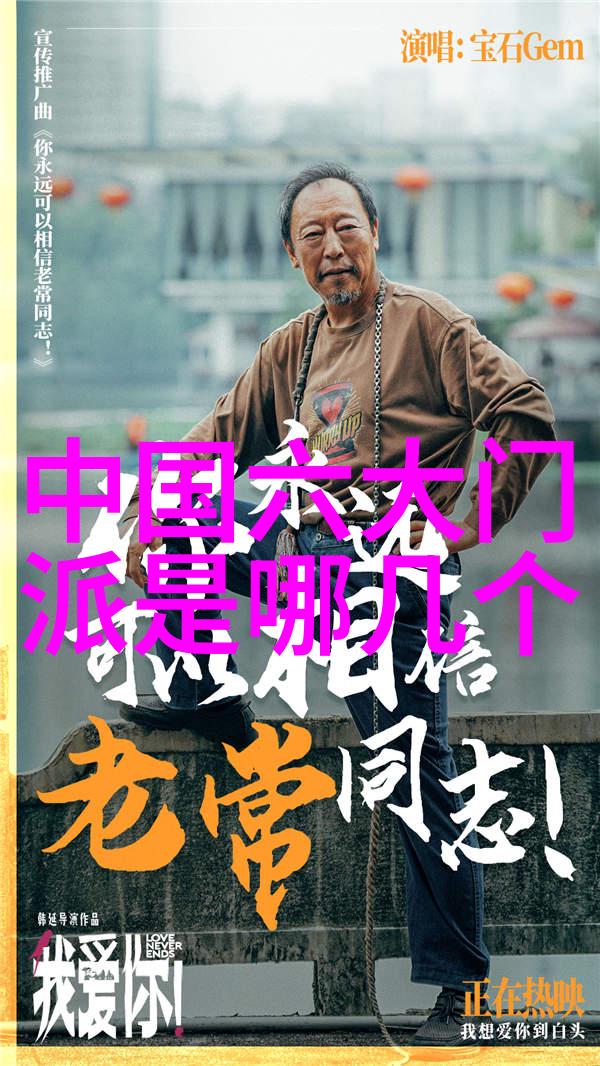 在这片神秘的江湖中一个带诗意的帮派名字悄然传开它是怎样的寓意呢