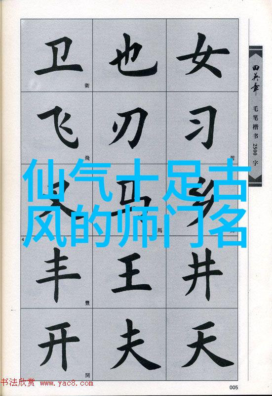 床上扑克夜爱的点数与笑声交织