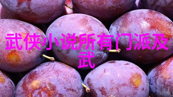 白条鱼之谜亚马孙流域的秘密食人鲳