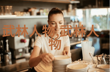 金庸神功大比拼揭秘武林绝世之宝