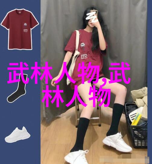魔界圣域古老的天命宗门