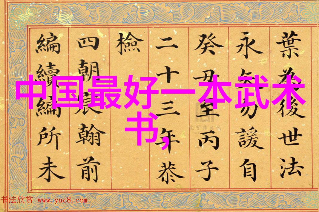 古韵轩邸古朴高雅的生活空间