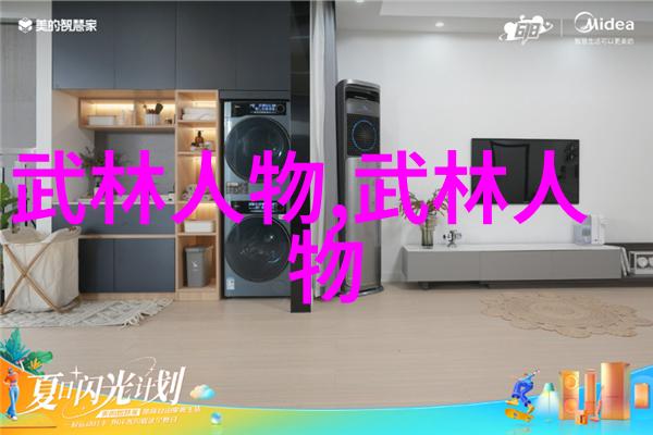 幽默帮派秘密录笑声中隐藏的江湖