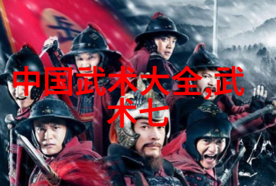 武学探秘-解锁基础武功秘籍揭秘内门修炼之道