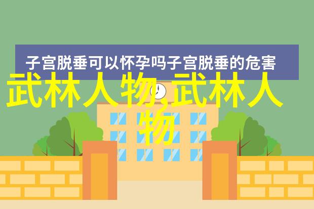 拳法对决形意拳的克星之谜