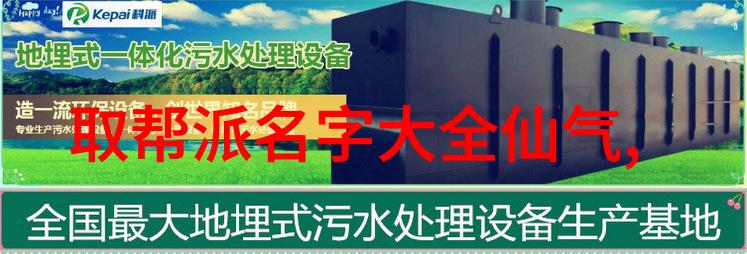 探秘古武功法揭开千年秘密的咒语与招式
