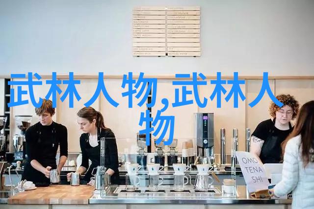 太极拳的深邃之谜揭秘24式正面背面的奥义