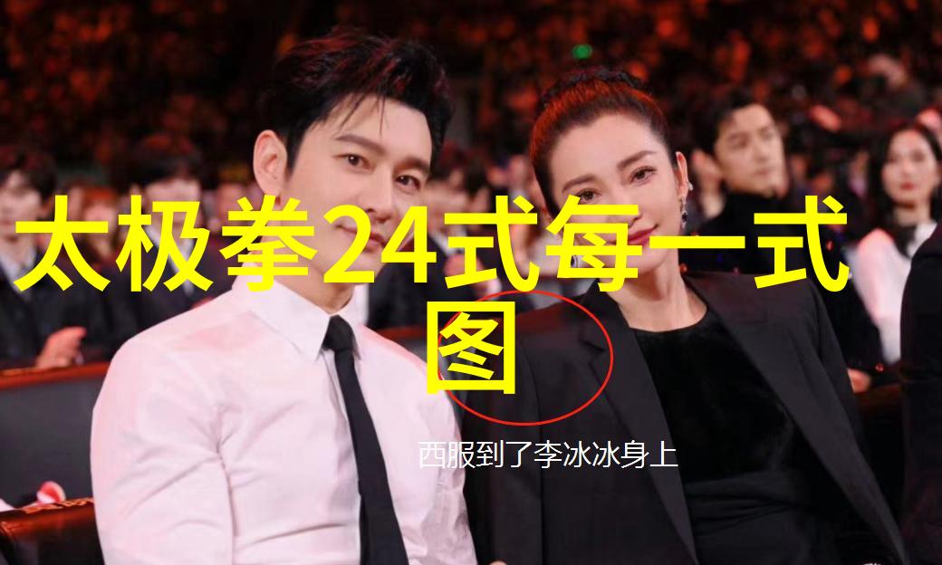 江湖动态武林各派秘密会晤引发热议