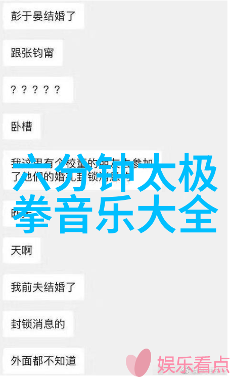 中国武术排名第一揭秘武林中的龙头门派