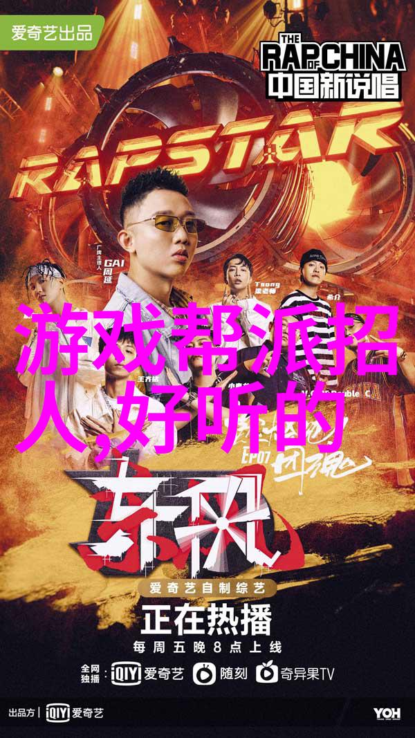 古代武林门派名字大全探秘江湖中各路英雄的起源与传承