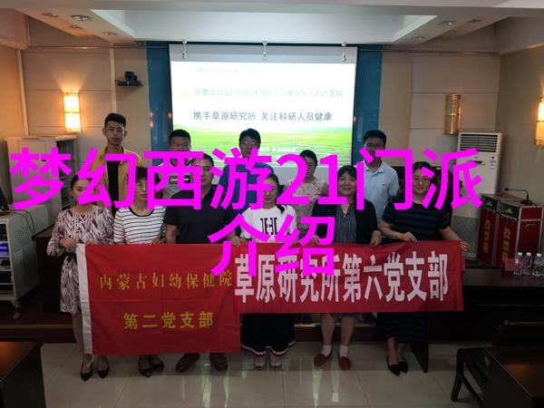 儒雅古风帮派江湖韵致之旅
