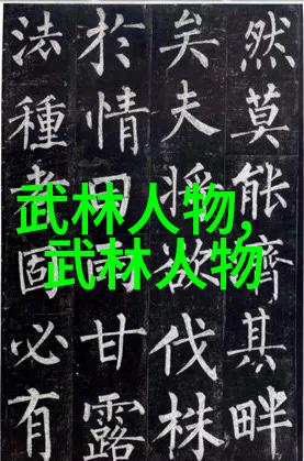 幽龙门中国太极螳螂拳
