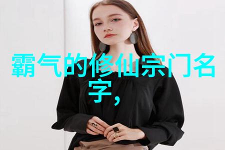 娇生惯养4PH笔趣阁全文总结