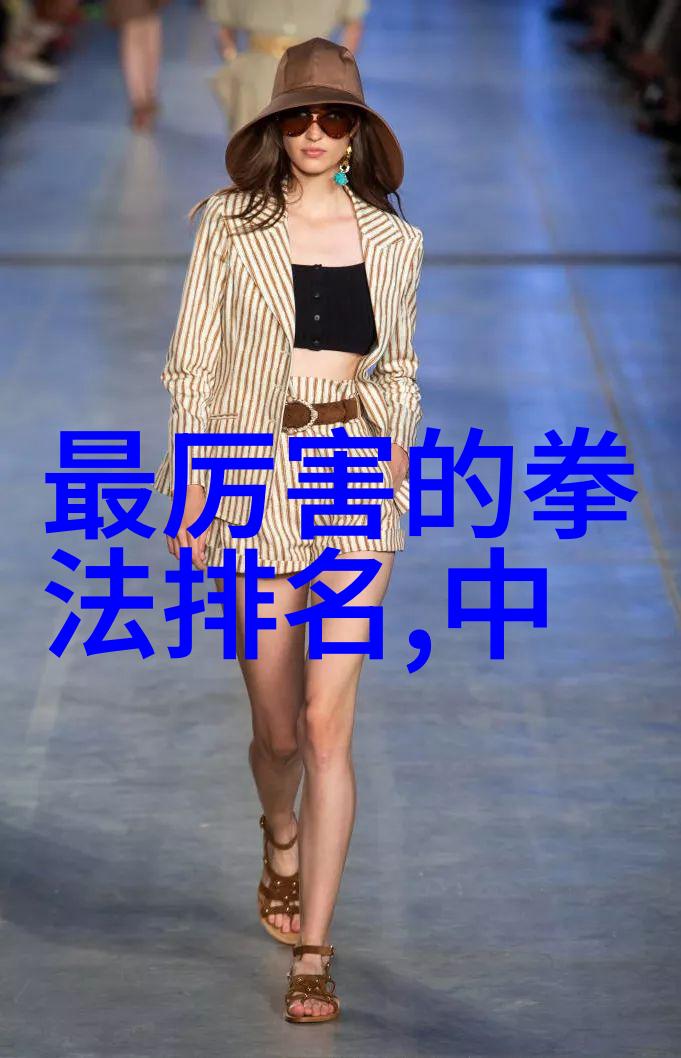 古今武学宝典揭秘绝世武功之巅