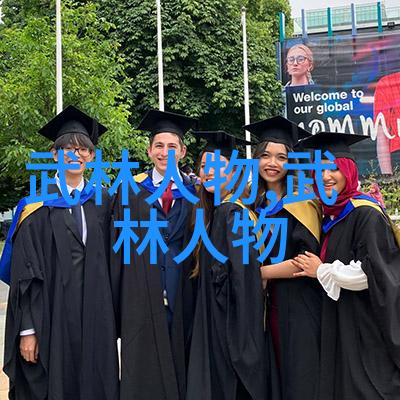 探讨江湖中哪门剑法最为神奇