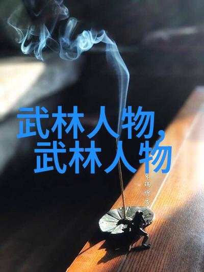 派现任掌门人-继承与担当探索派系新一代领袖的挑战与机遇