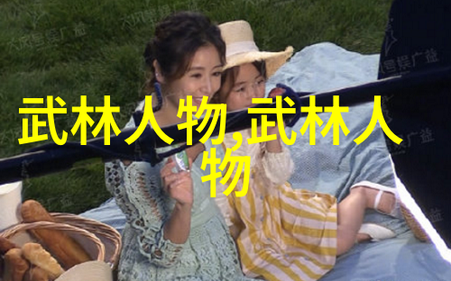 身体语言与声音交响曲深入理解四十式太極拳口令作用