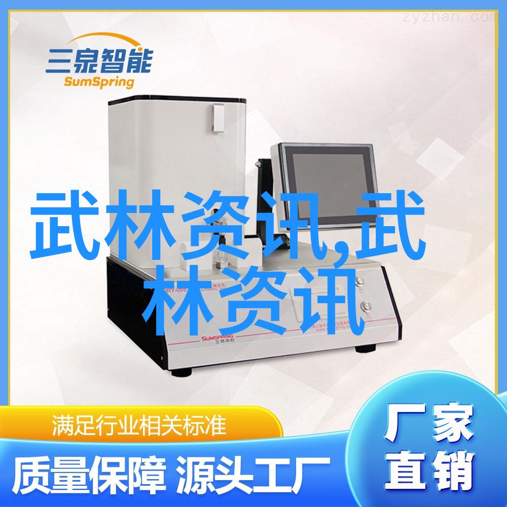 中华武术宝库千年江湖的秘密武功大全