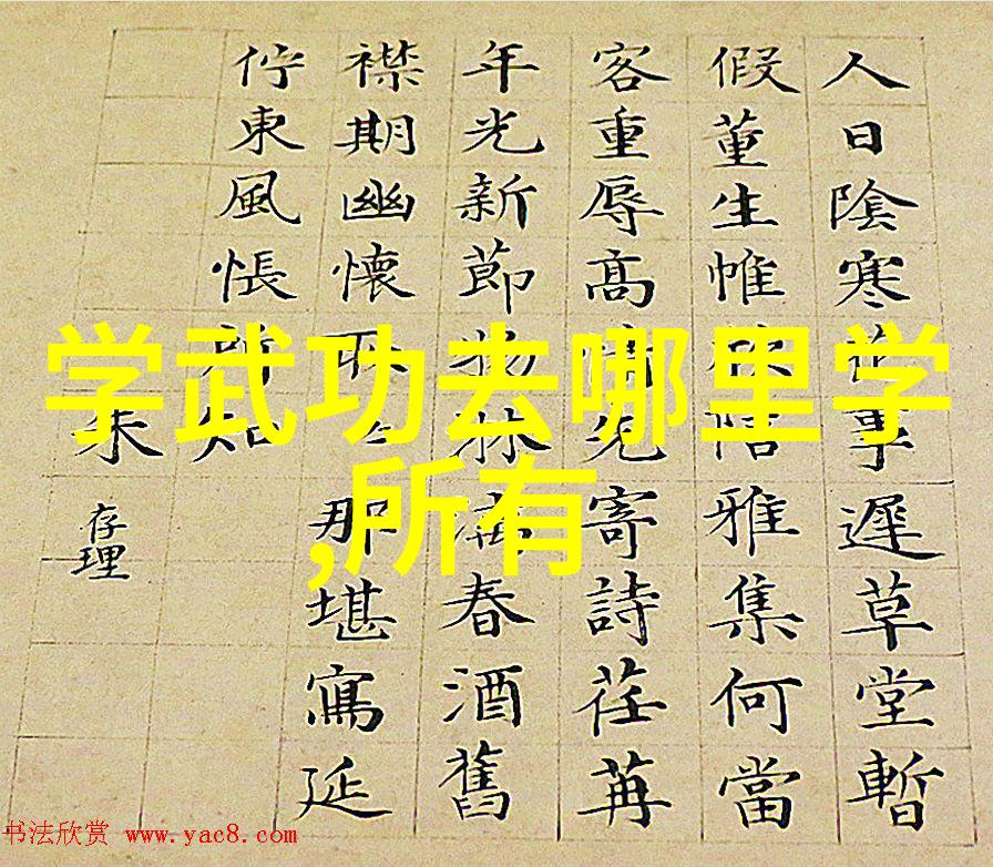 太极拳如同时光的匠人邱慧芳24式太极拳全套教学是它精心雕琢出的艺术品通过流畅的动作和深远的理念让我们
