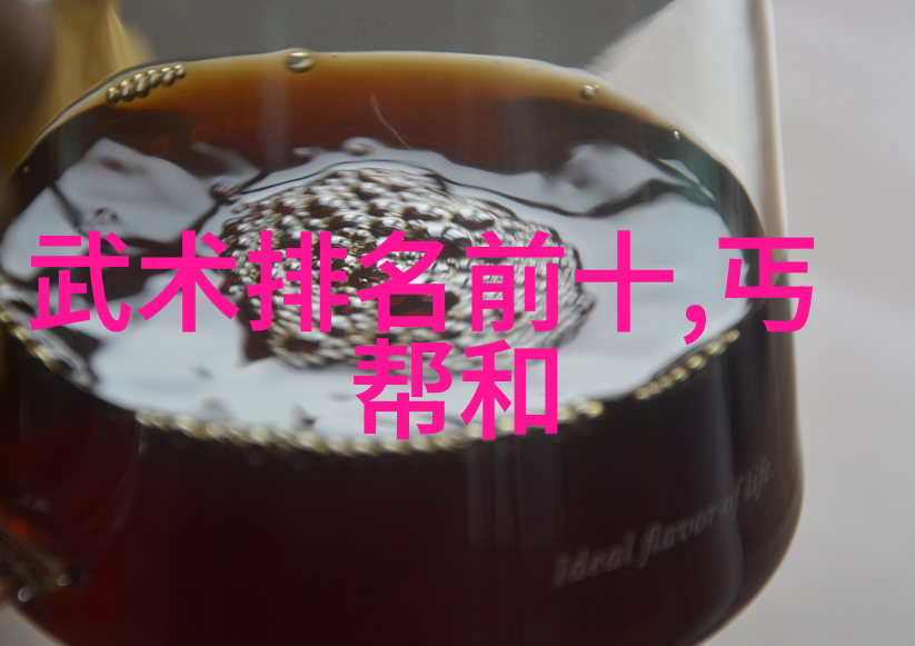 从零到大师武林秘籍招式大全带图的学习之路