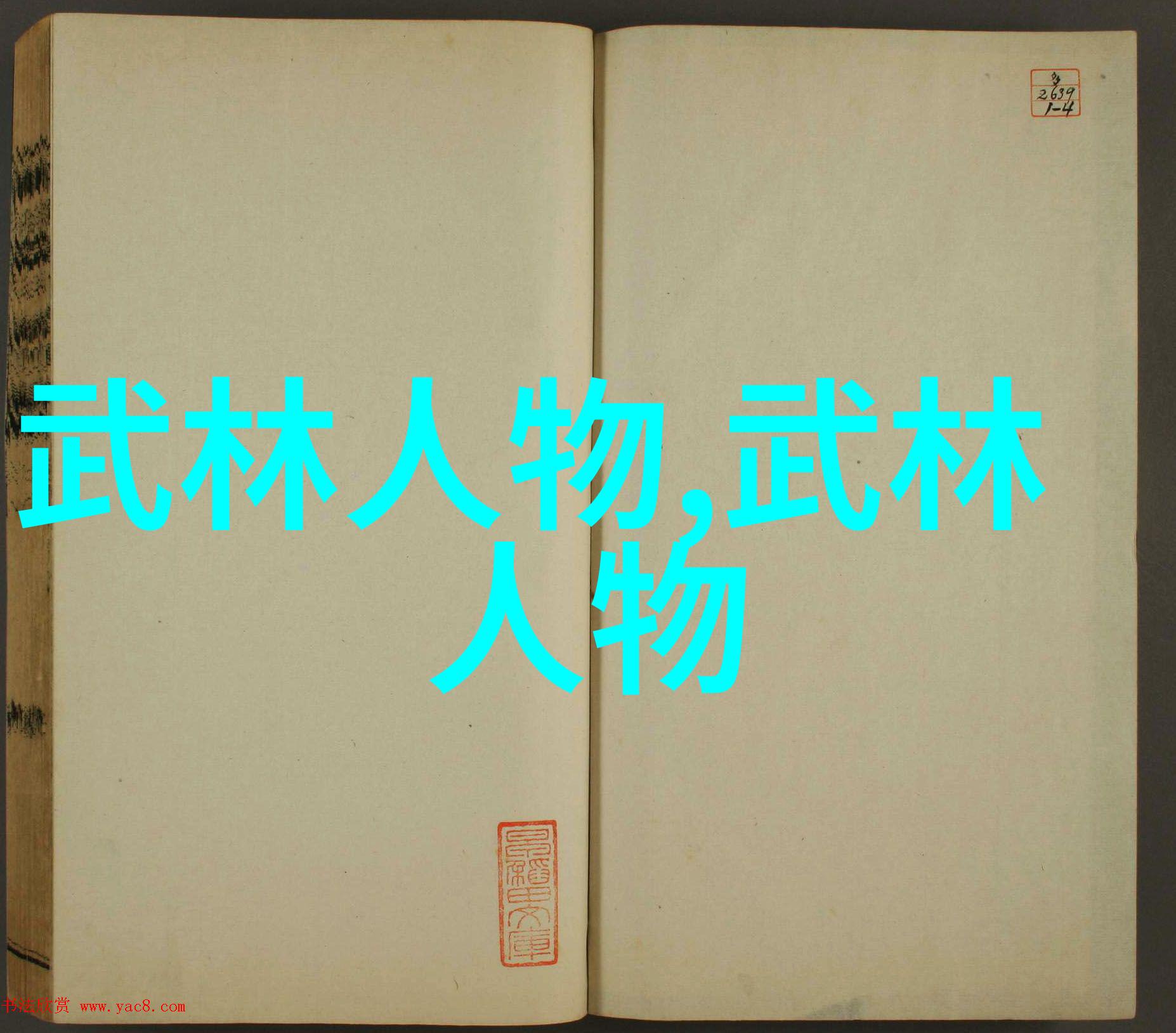 音韵之谜好听公会名的幻想库