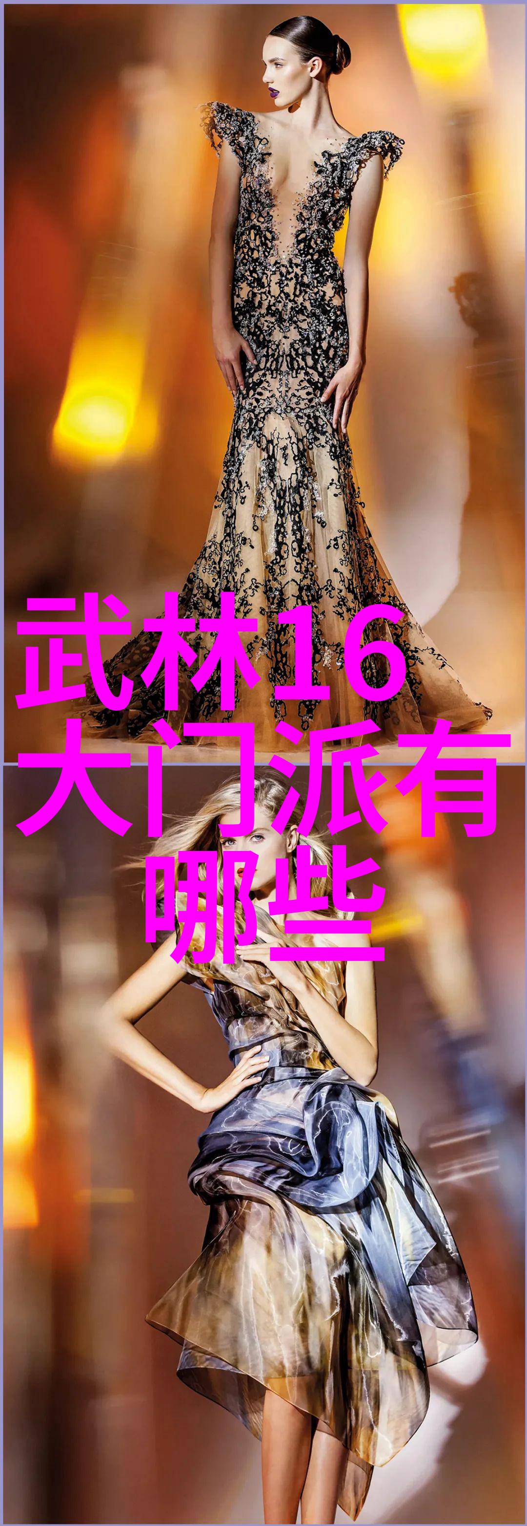 武学起源考揭秘古籍中的基础武功秘籍