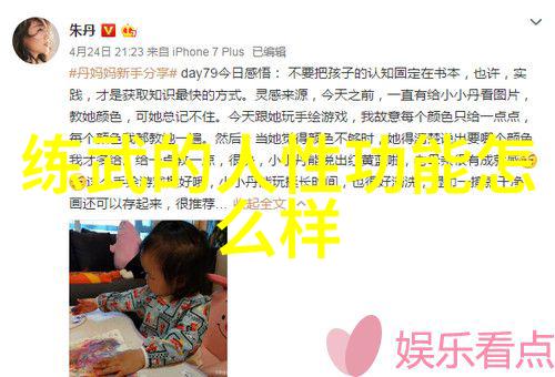 古武功法秘法天地阴阳诀