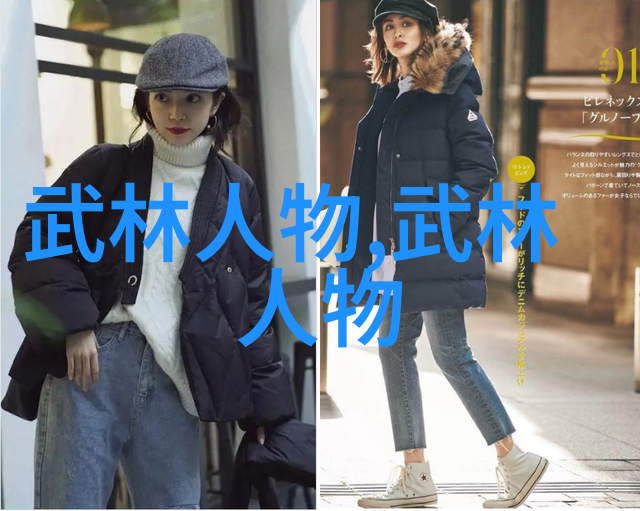 古武入门修炼法通往古老武道的基础实践