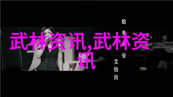 金庸笔下绝世神功排名 - 武林绝技揭秘金庸小说中最强神功排行榜