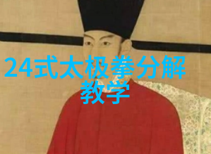 如何避免常见错误古武入门修炼中的注意事项总结