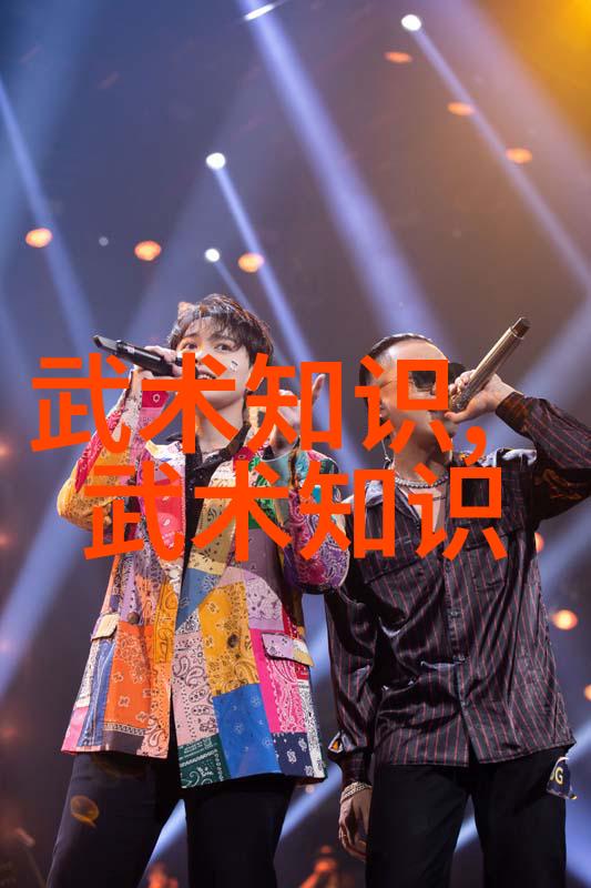武林秘籍集成探秘中国武术宝库的奥秘与传承