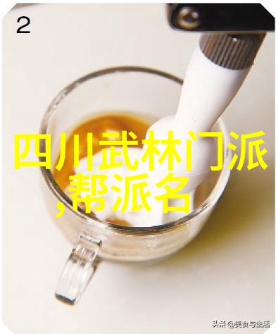 武林绝技探秘少林寺最深奥的内家拳术