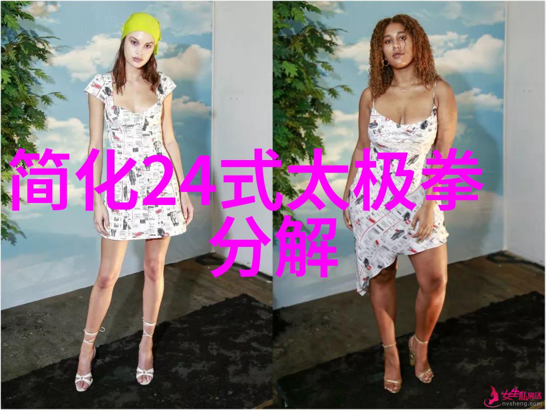社会中一拳打断砖得练多久太极拳与葡萄酒的融合之谜