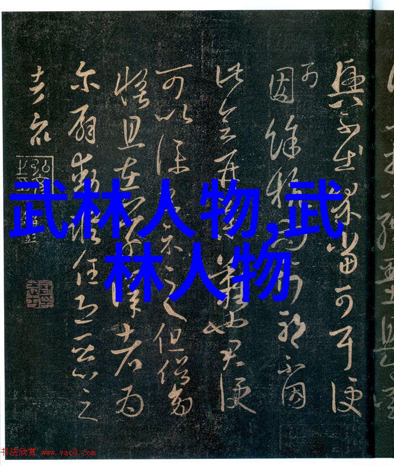 现代门派有哪些清风拳法传承