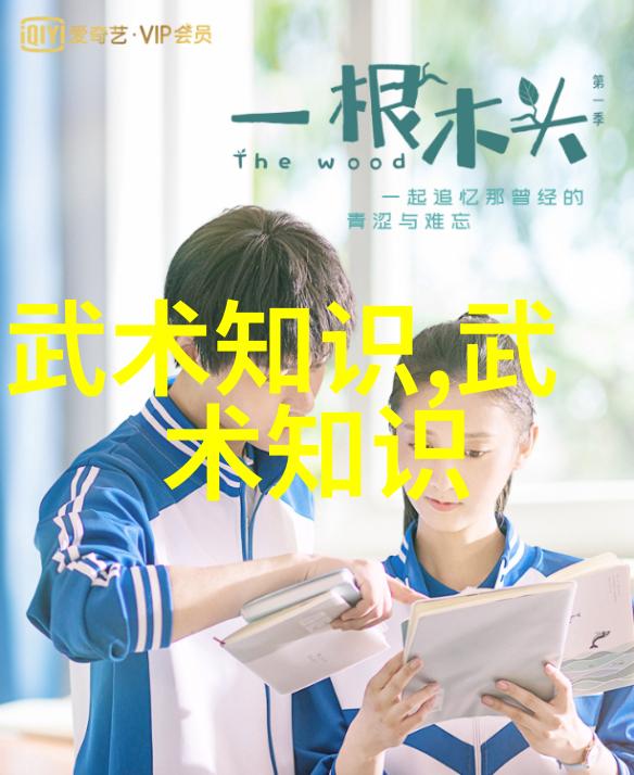 揭秘古代最强武功神拳霸天的传说与实录