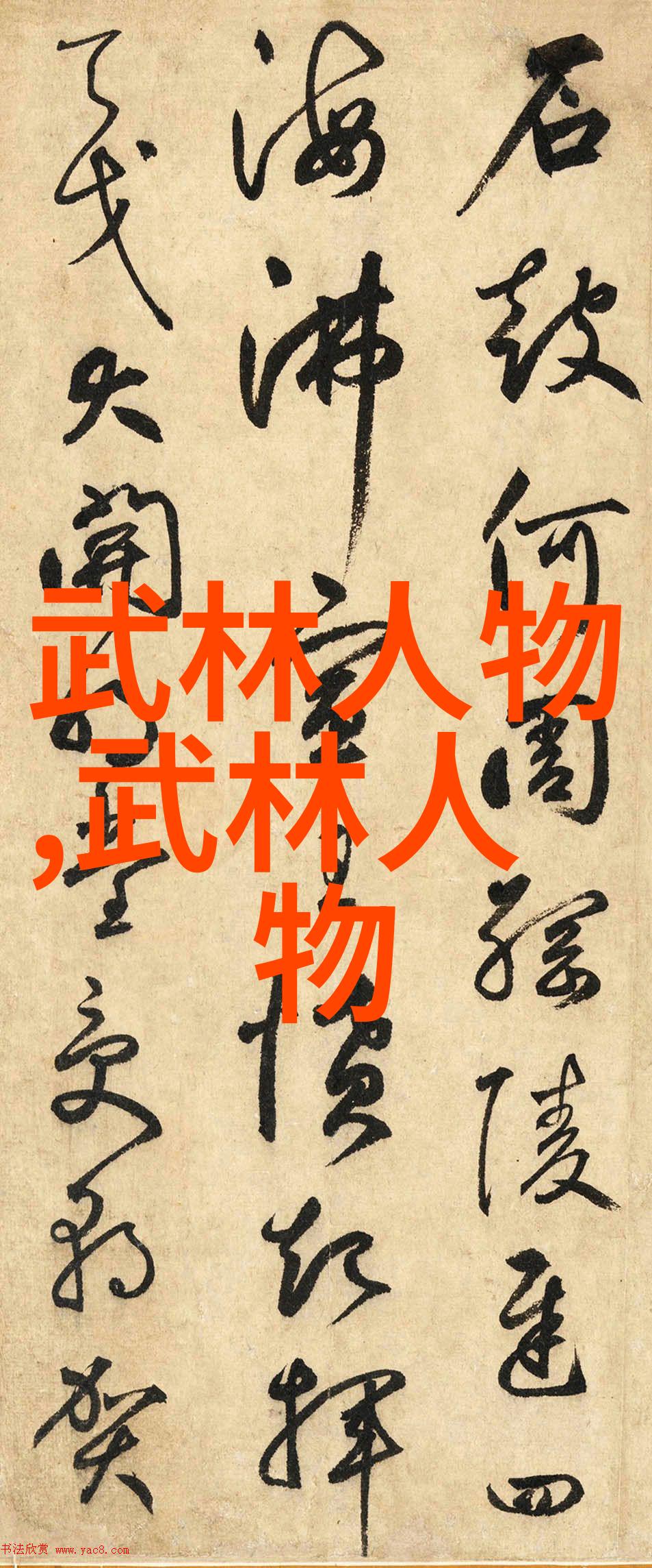 横练功夫世界大赛排名横练功夫最强选手排行榜