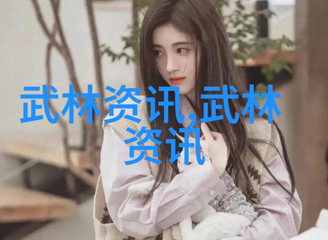 门派拳种济宁查拳女子秘笈之谜
