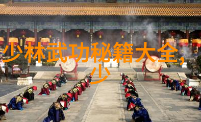 儒雅帮会品味江湖的文人风范