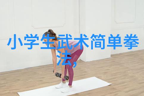 社会拳论大集合功夫怎么练