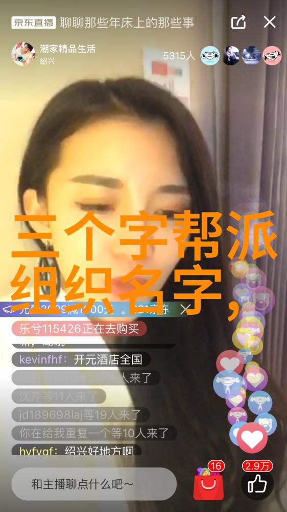 云游四海的无名英雄与江湖传说中的绝世强者
