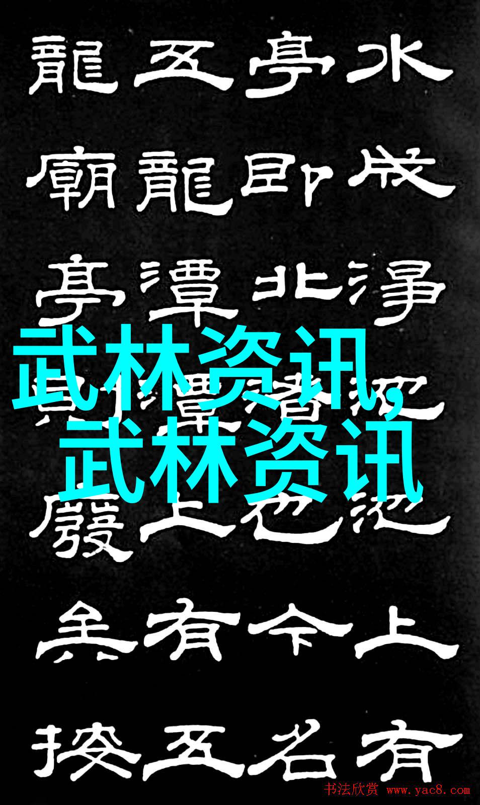 魔道祖师原版小说简介探索古风世界追踪千年命运的轮回