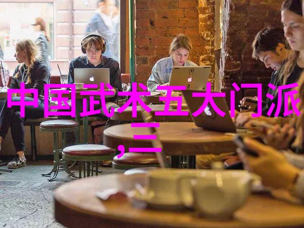 南拳与华拳之争谁能揭开武林秘密的面纱