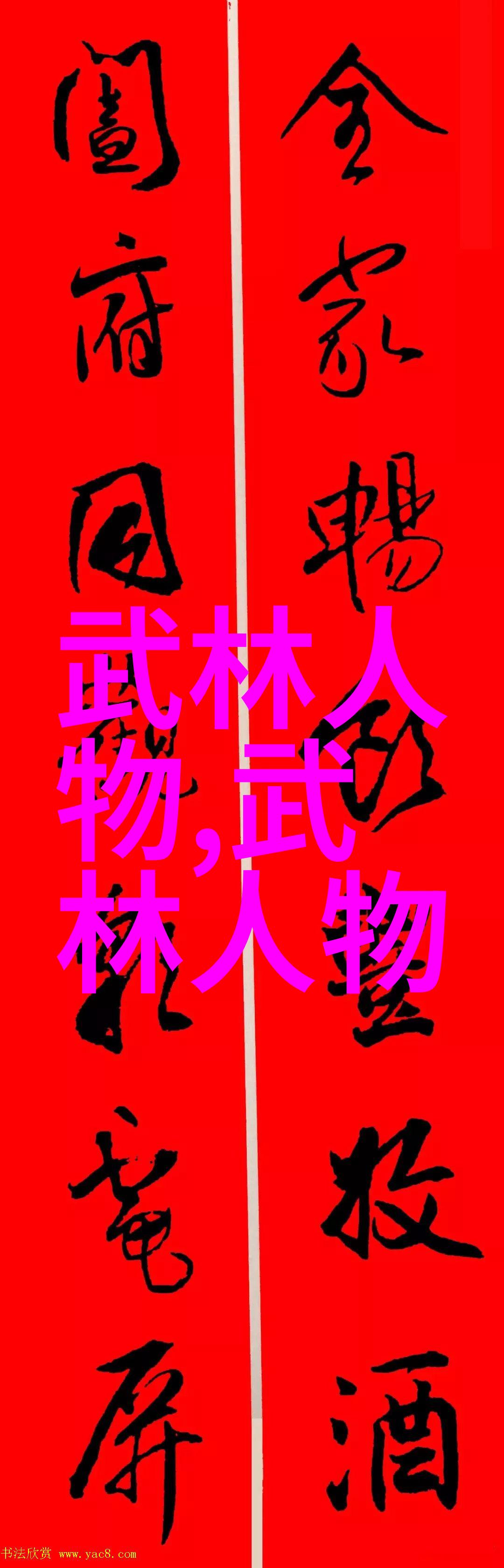 在修炼过程中是否需要购买特定的药材或器具这些成本由谁负担