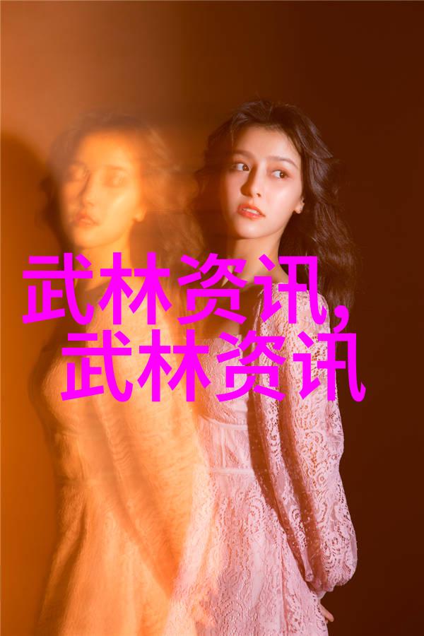 功夫的秘诀在于持之以恒的练习和对内力的不断提升