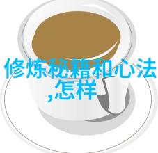 太极拳身气意习练古武入门修炼法程元江自然体验