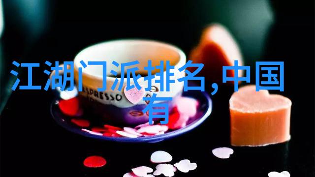 主题尝遍你每个音符的甜蜜迈开腿的草莓之旅